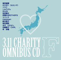 3.11 CHARITY OMNIBUS CD Fij